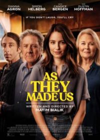 Они сделали нас такими