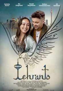 Маленький Тегеран